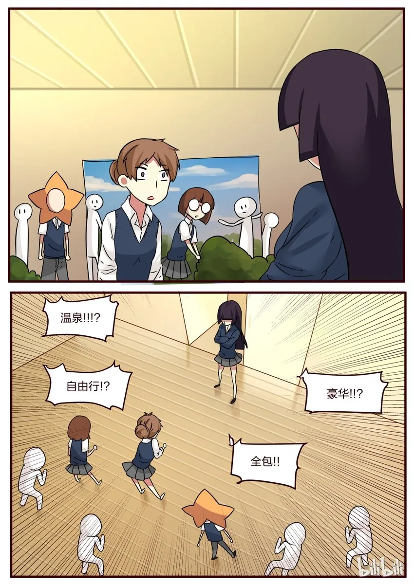 S1·105 第2页