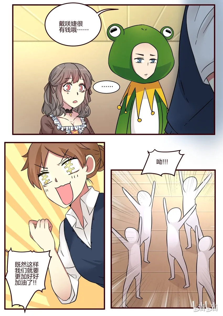 S1·105 第3页