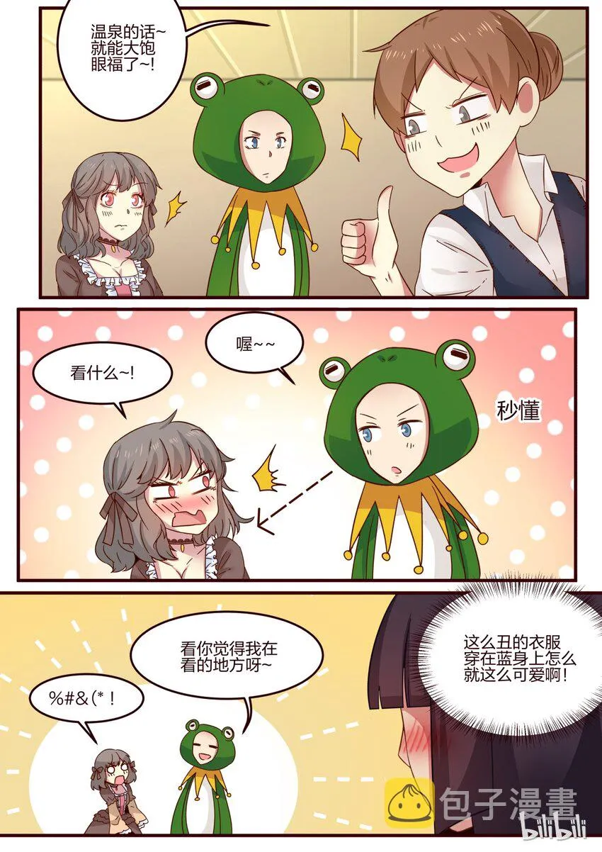 S1·105 第4页