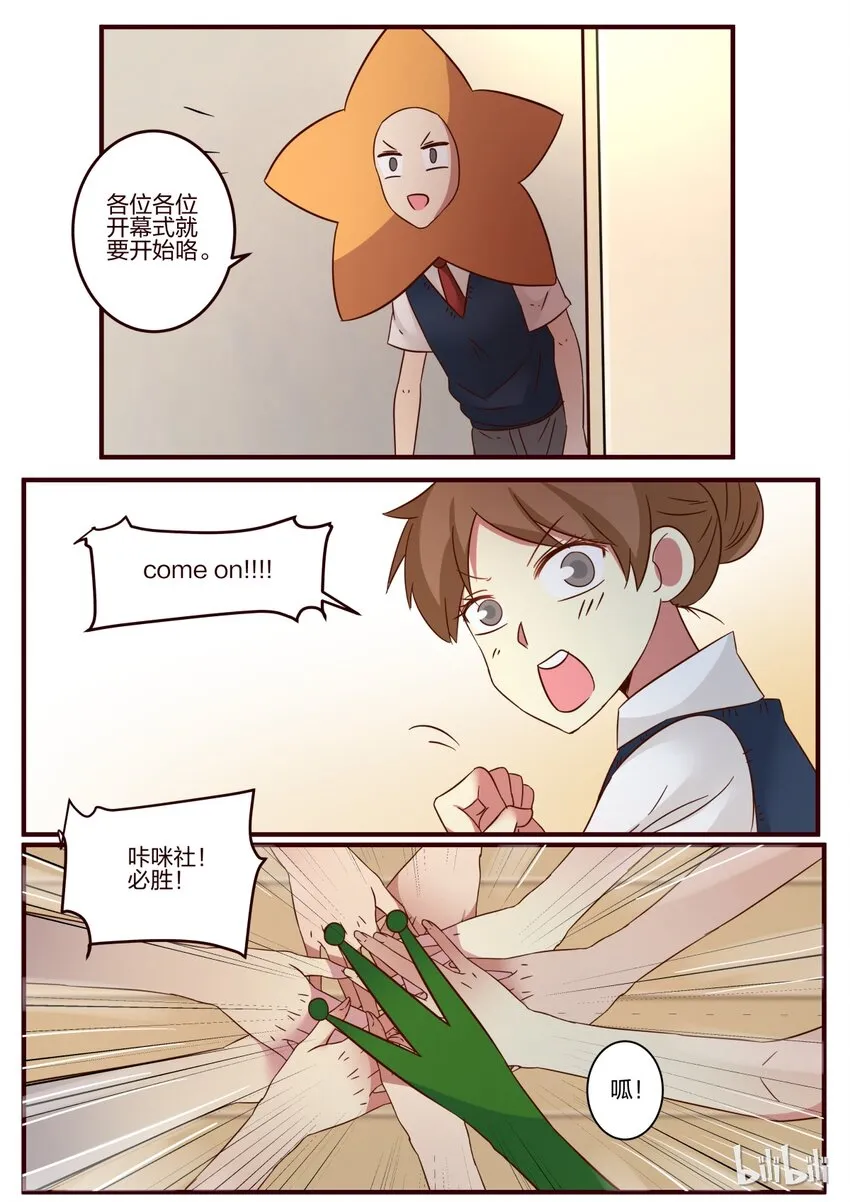 S1·105 第5页