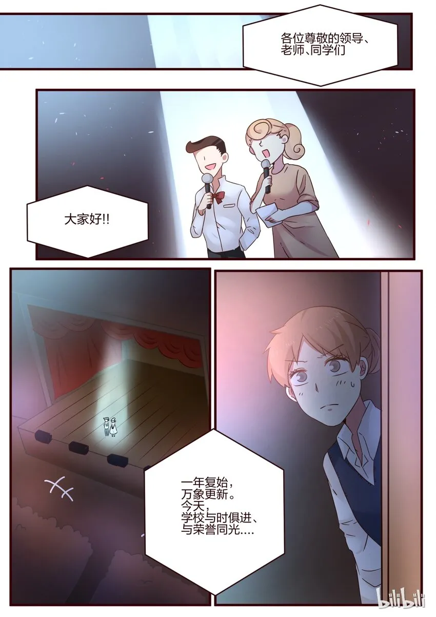 S1·105 第6页