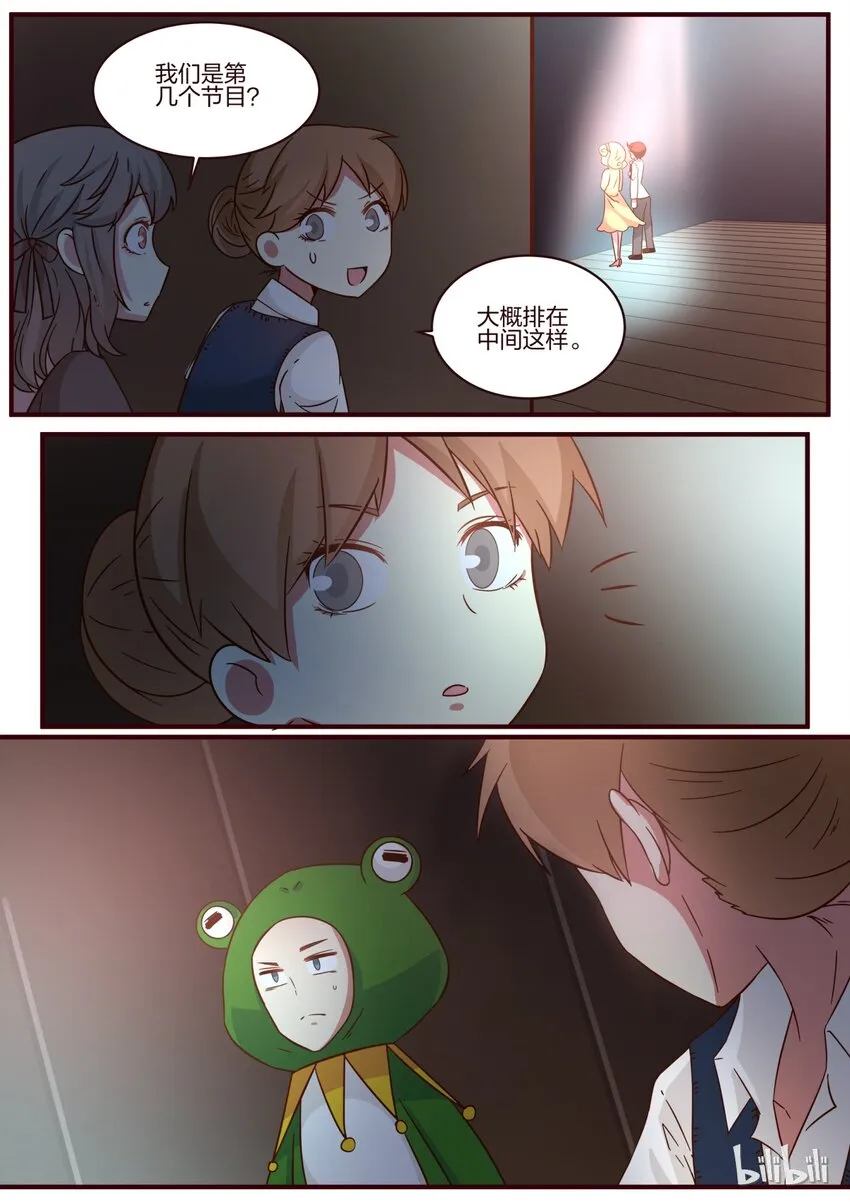 S1·105 第7页