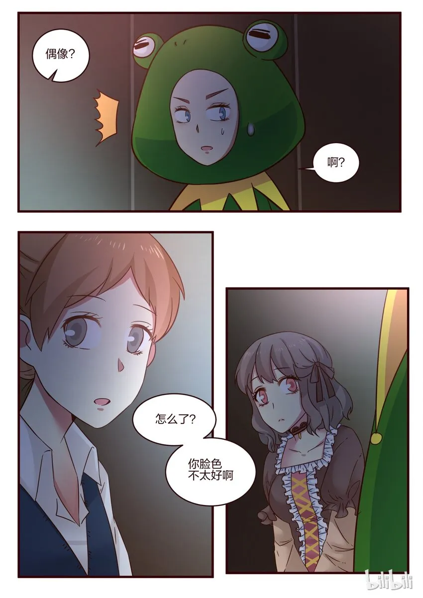 S1·105 第8页