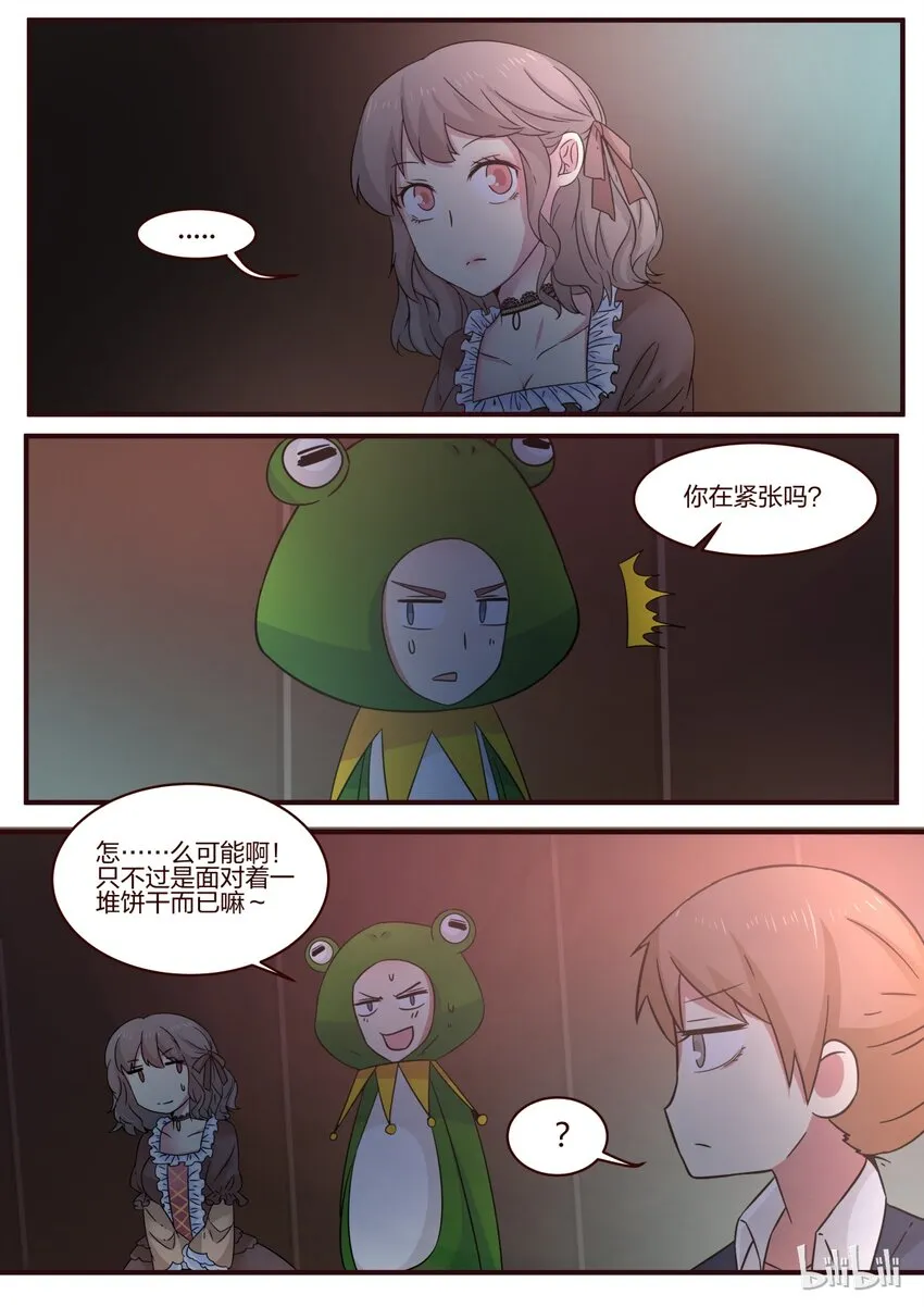 S1·106 第1页