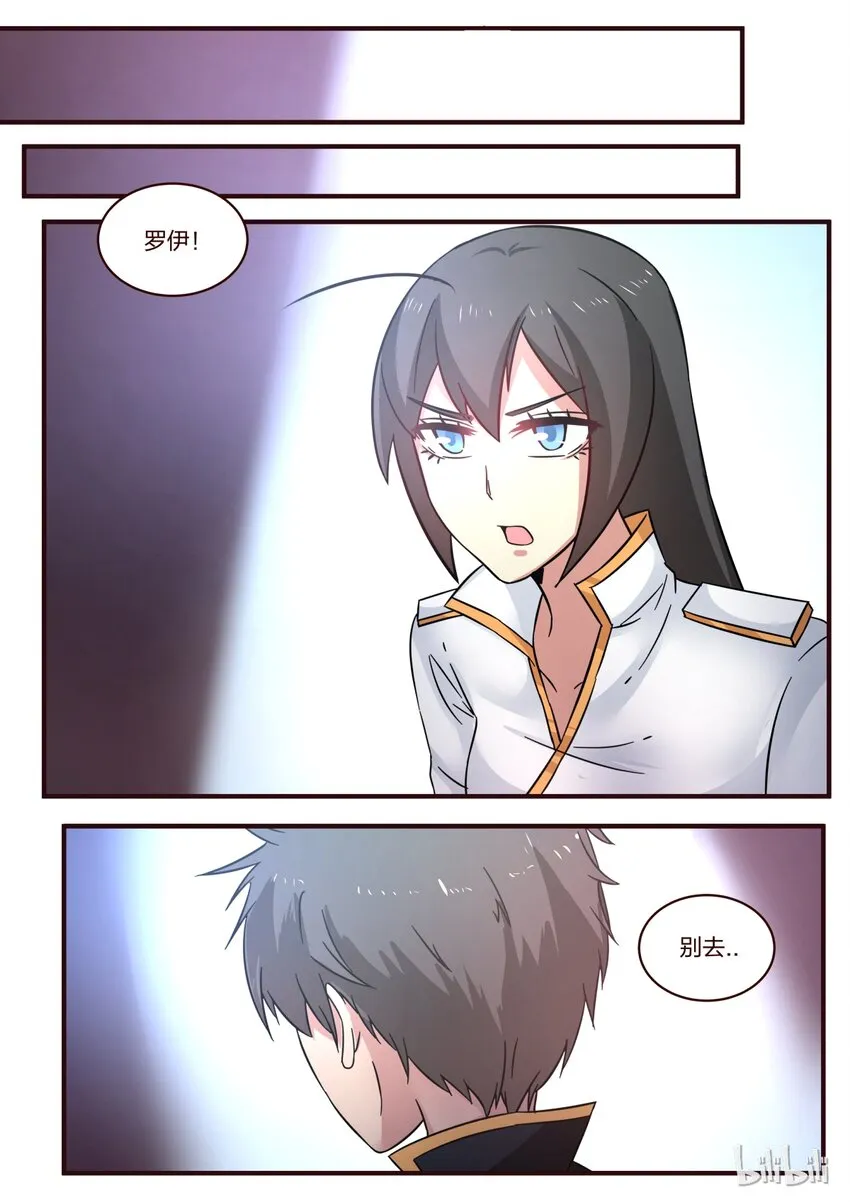 S1·106 第2页