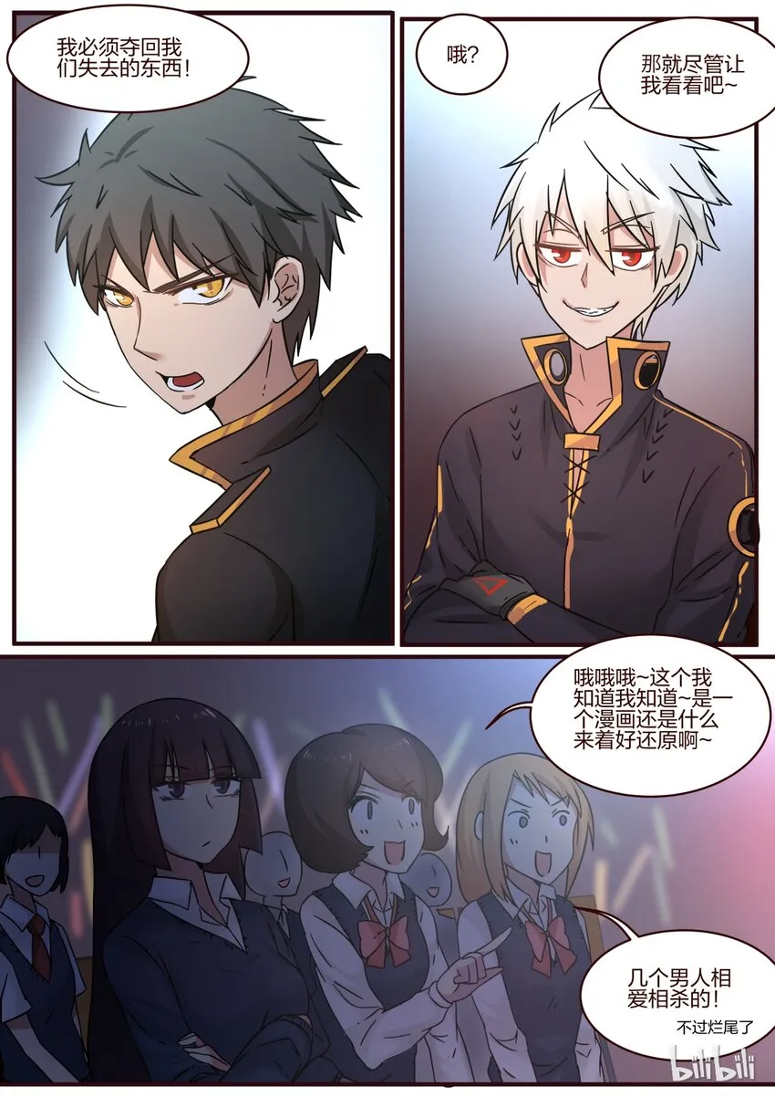 S1·106 第3页