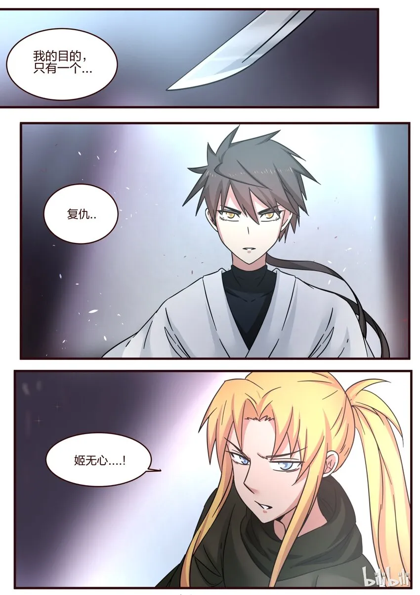 S1·106 第4页