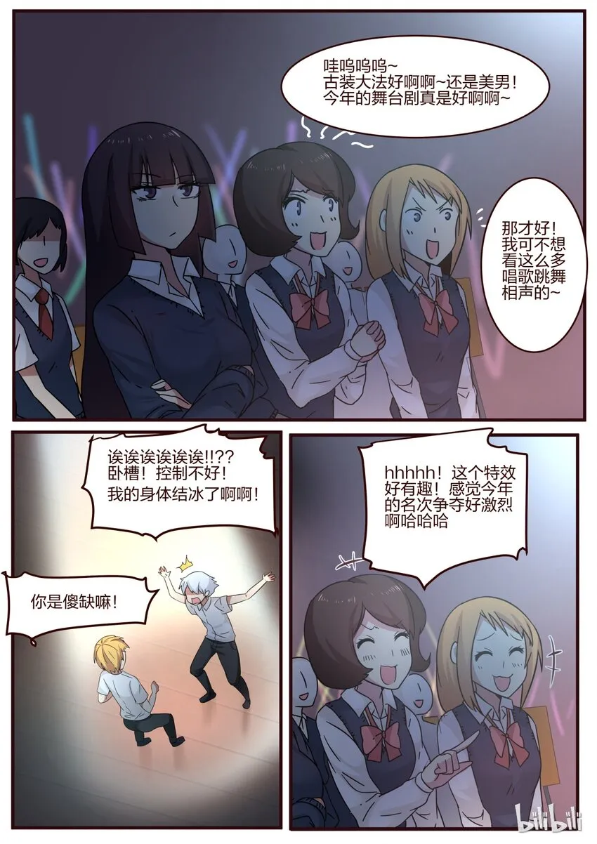 S1·106 第5页