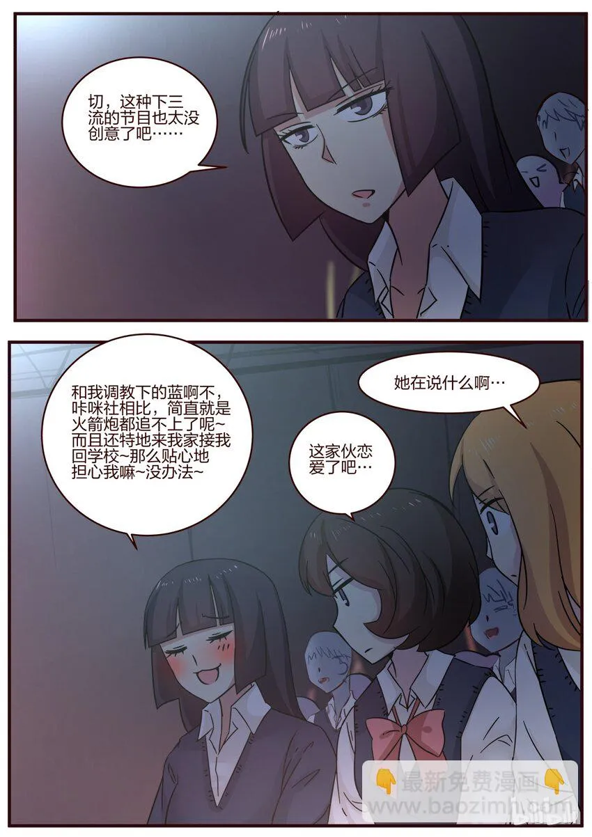S1·106 第6页
