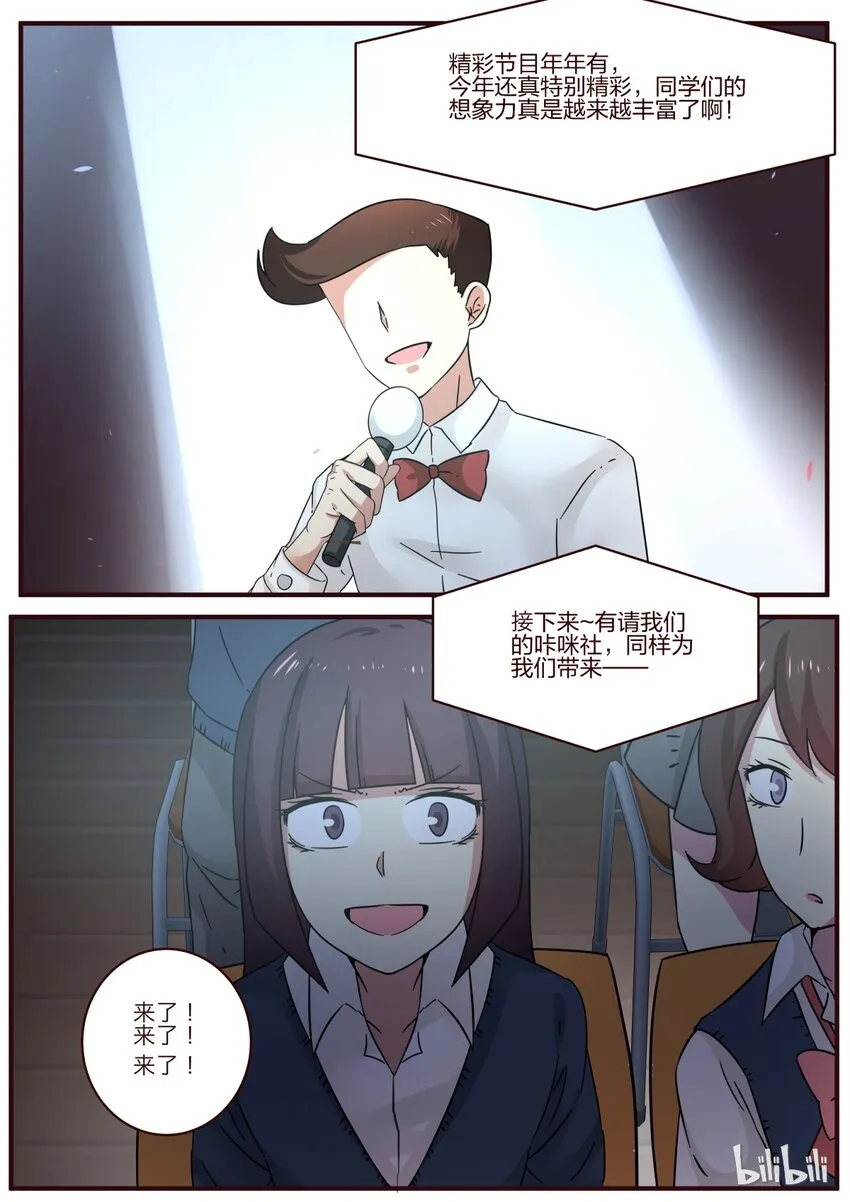 S1·106 第7页