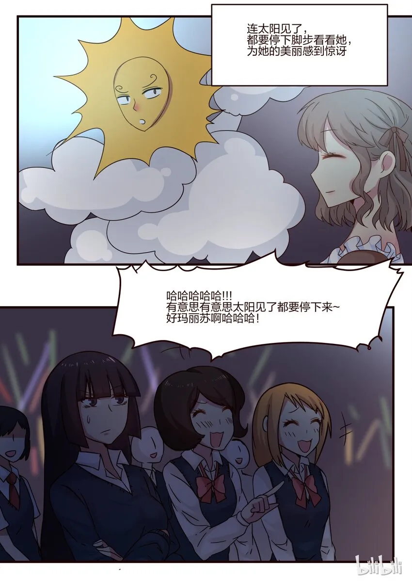 S1·107 第2页