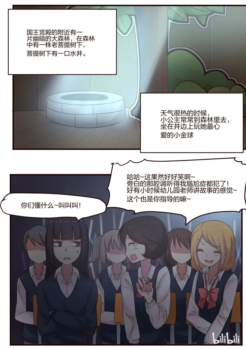 S1·107 第3页