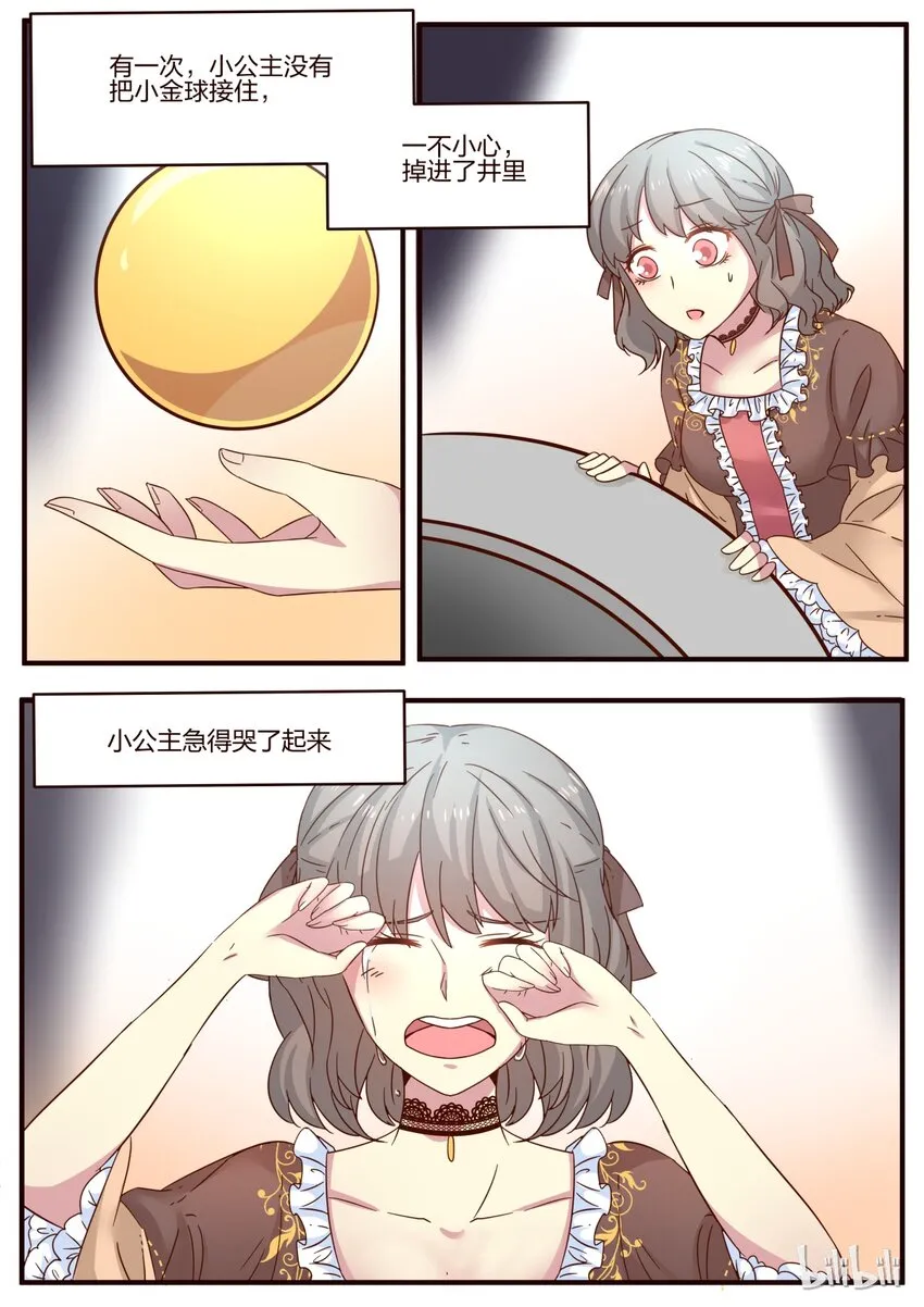 S1·107 第4页