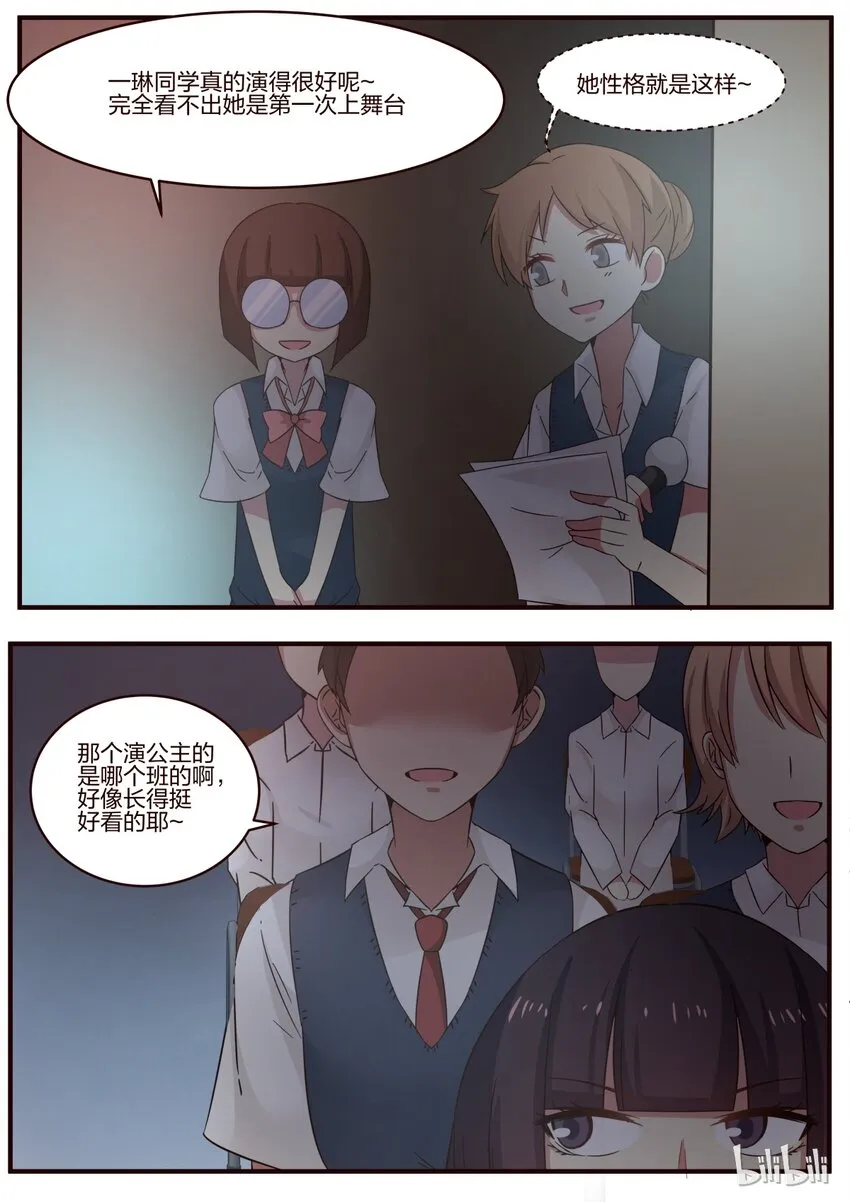 S1·107 第5页
