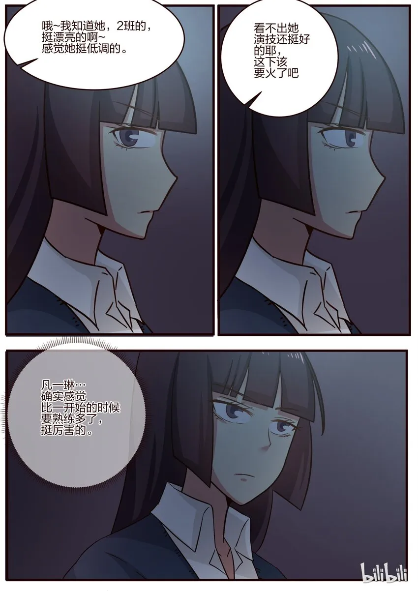 S1·107 第6页