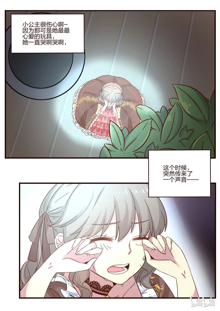 S1·107 第7页