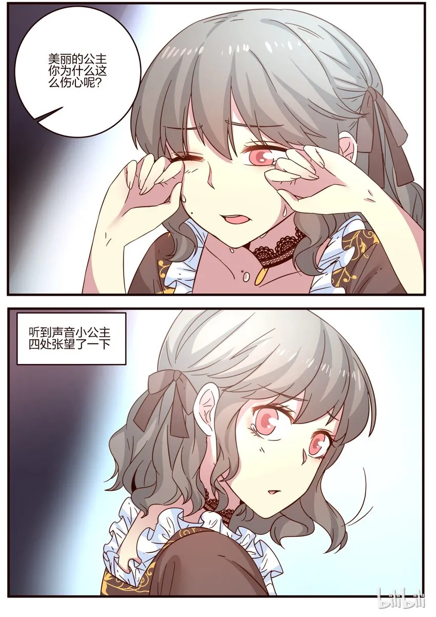 S1·107 第8页