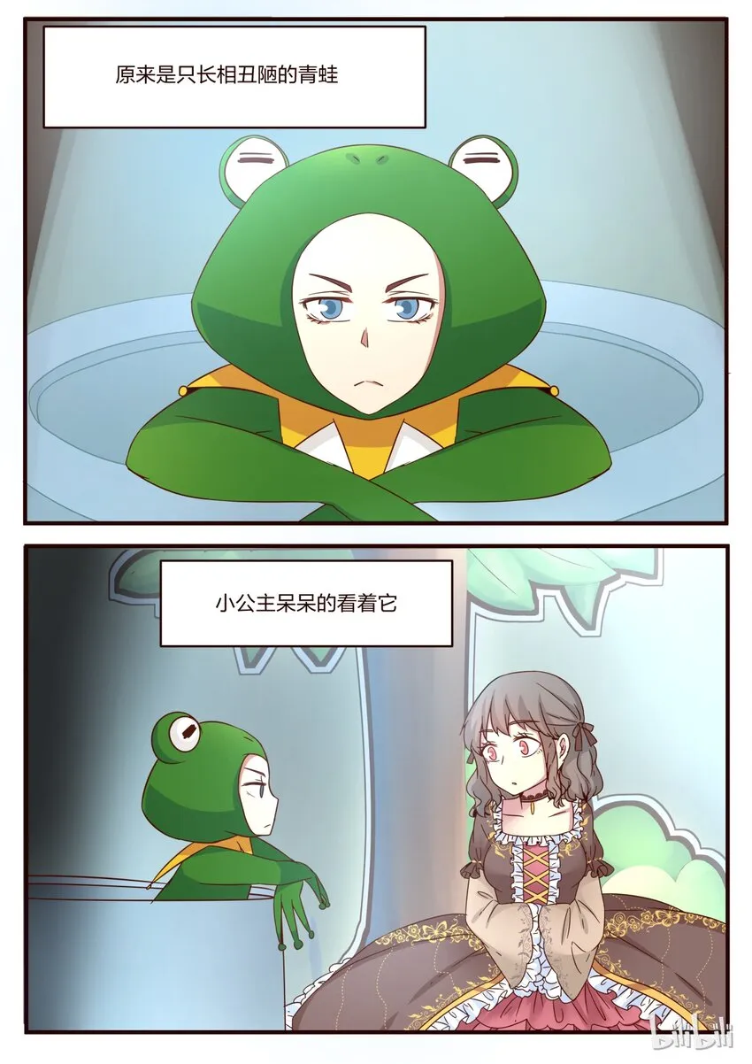S1·108 第1页
