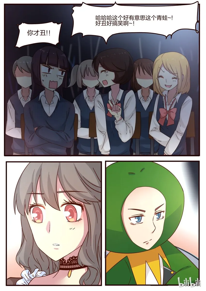 S1·108 第2页