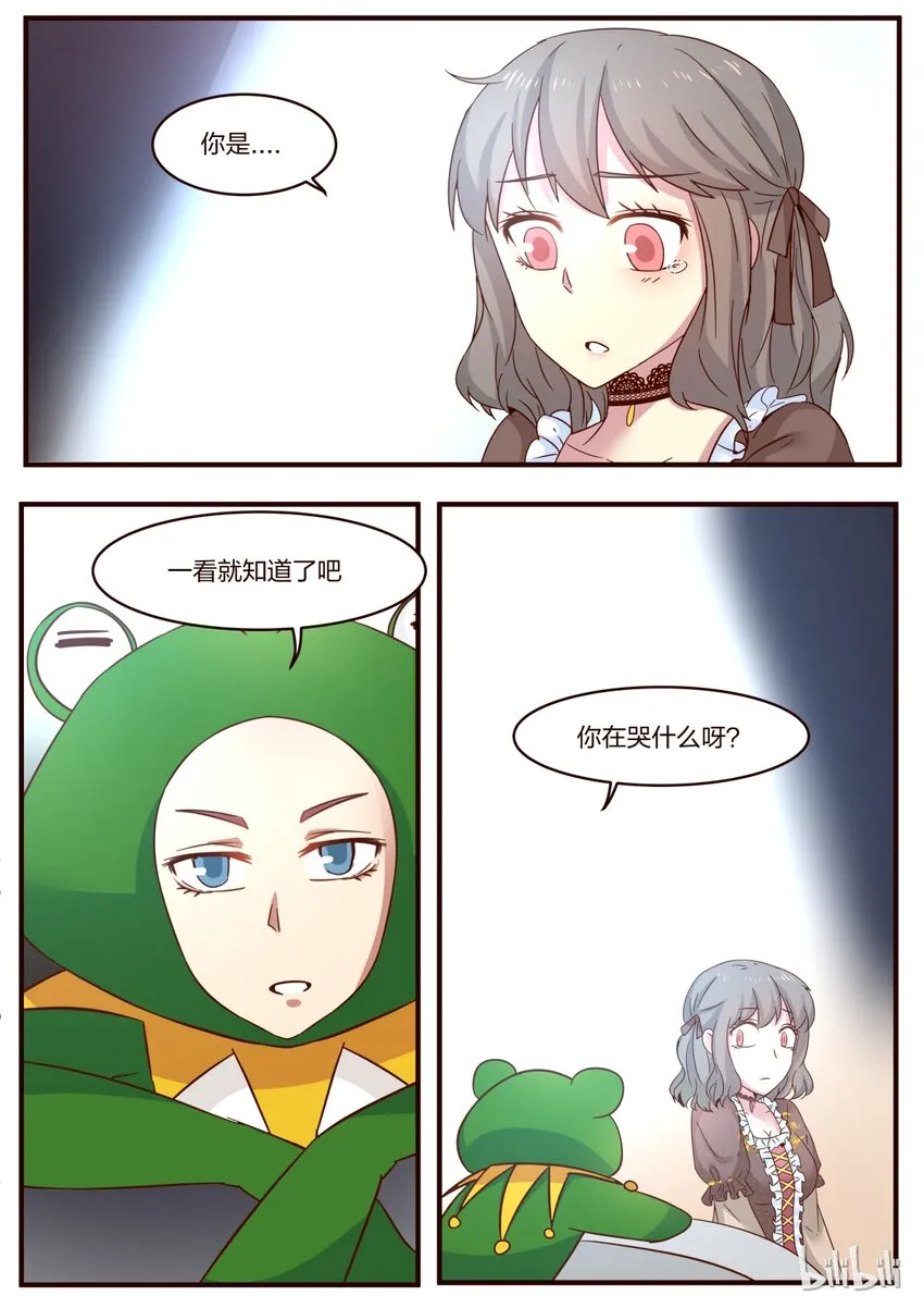 S1·108 第3页