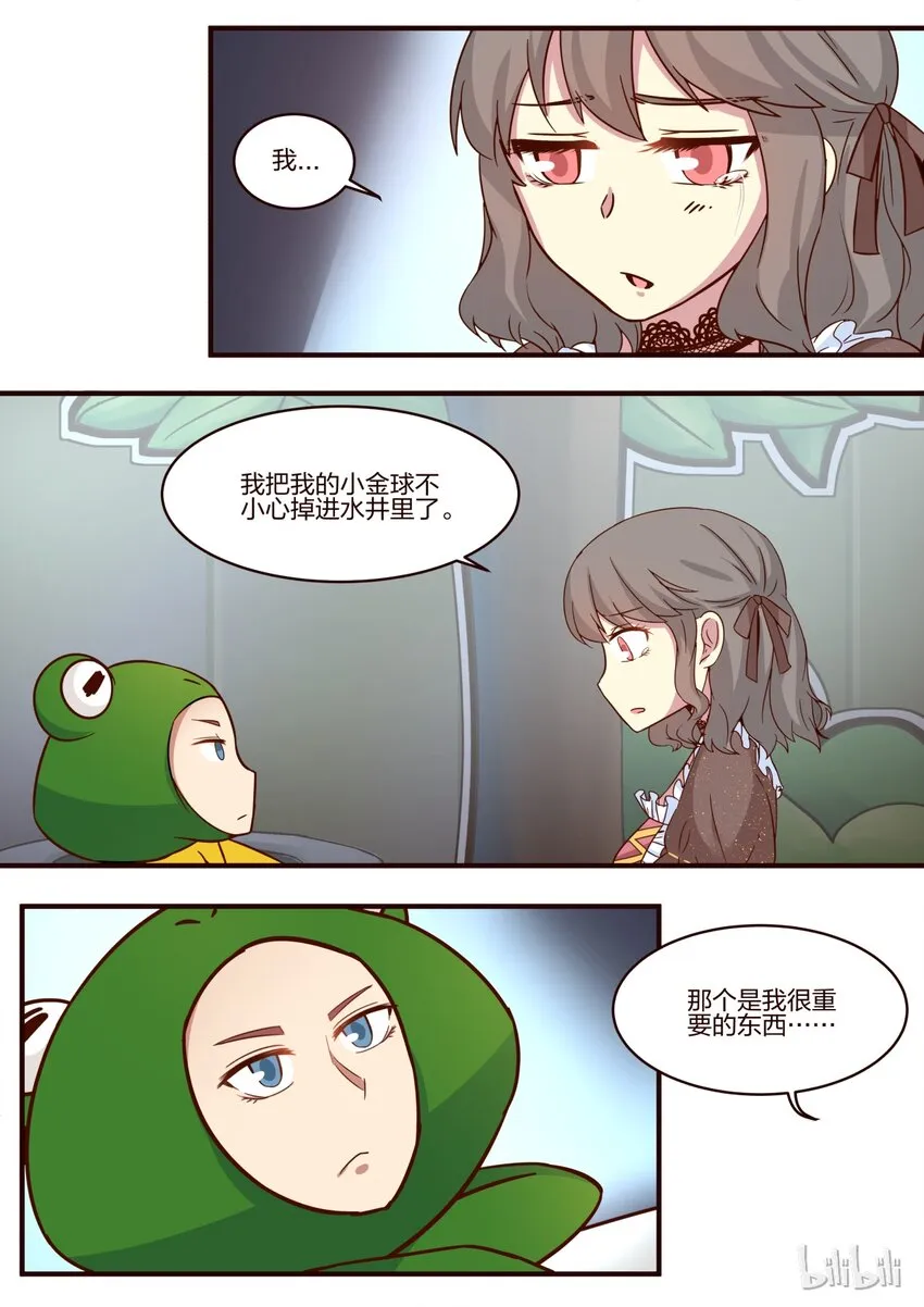 S1·108 第4页