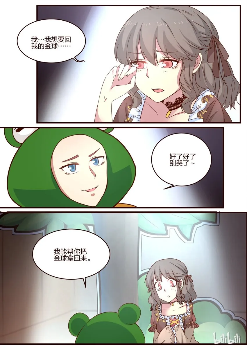 S1·108 第5页