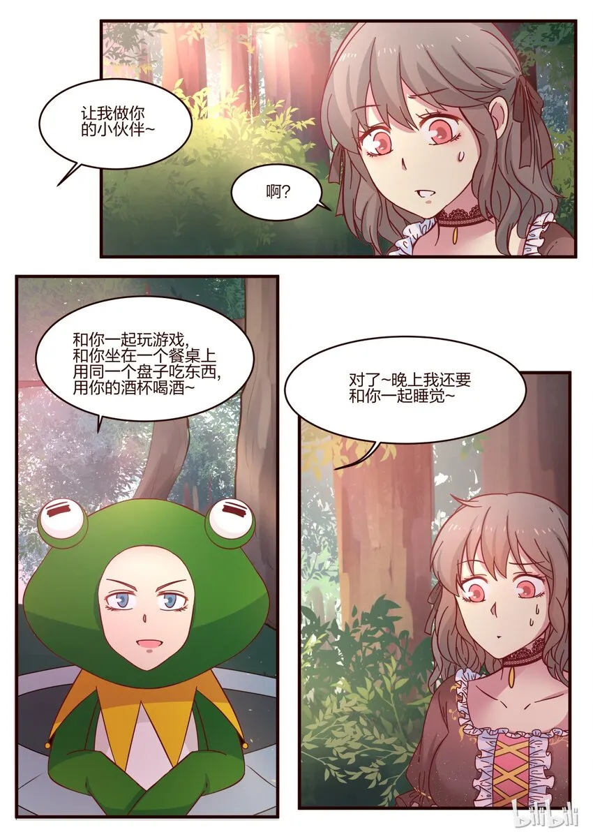 S1·109 第1页
