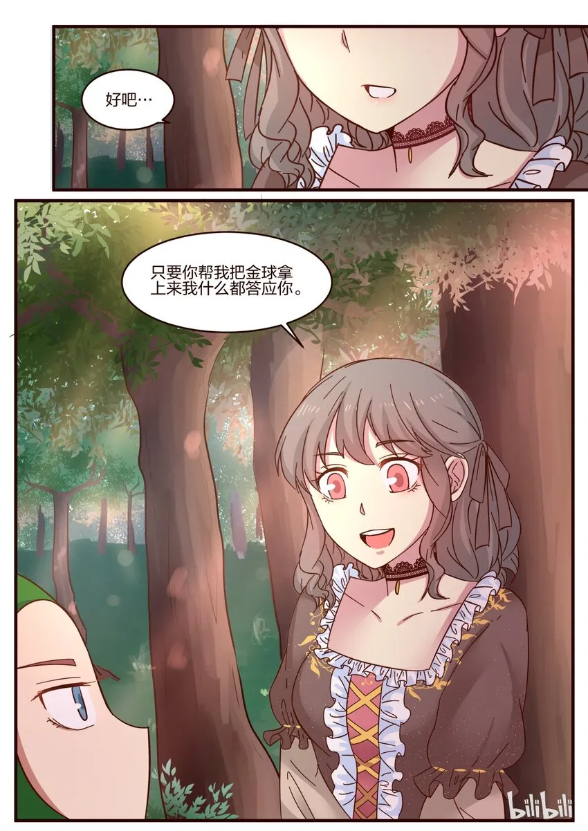 S1·109 第3页