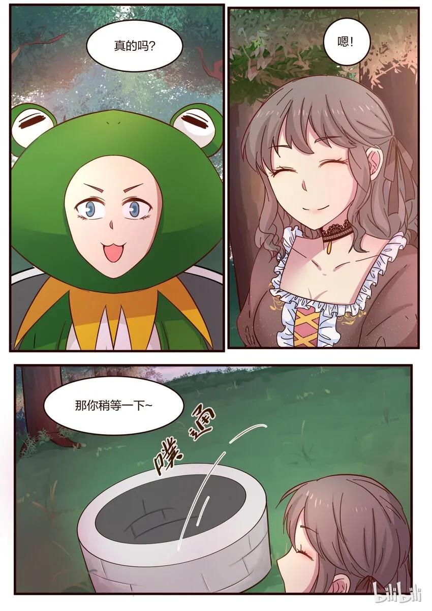 S1·109 第4页