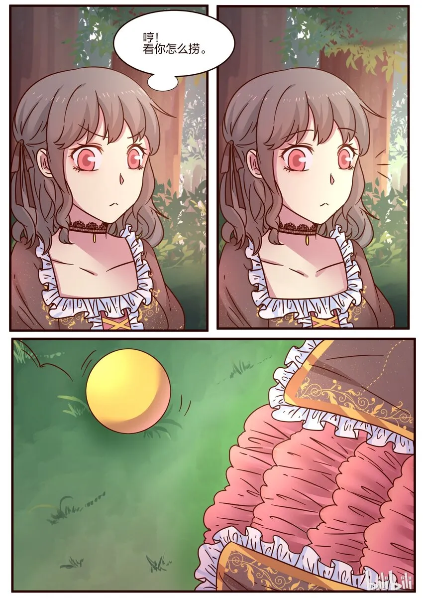 S1·109 第5页