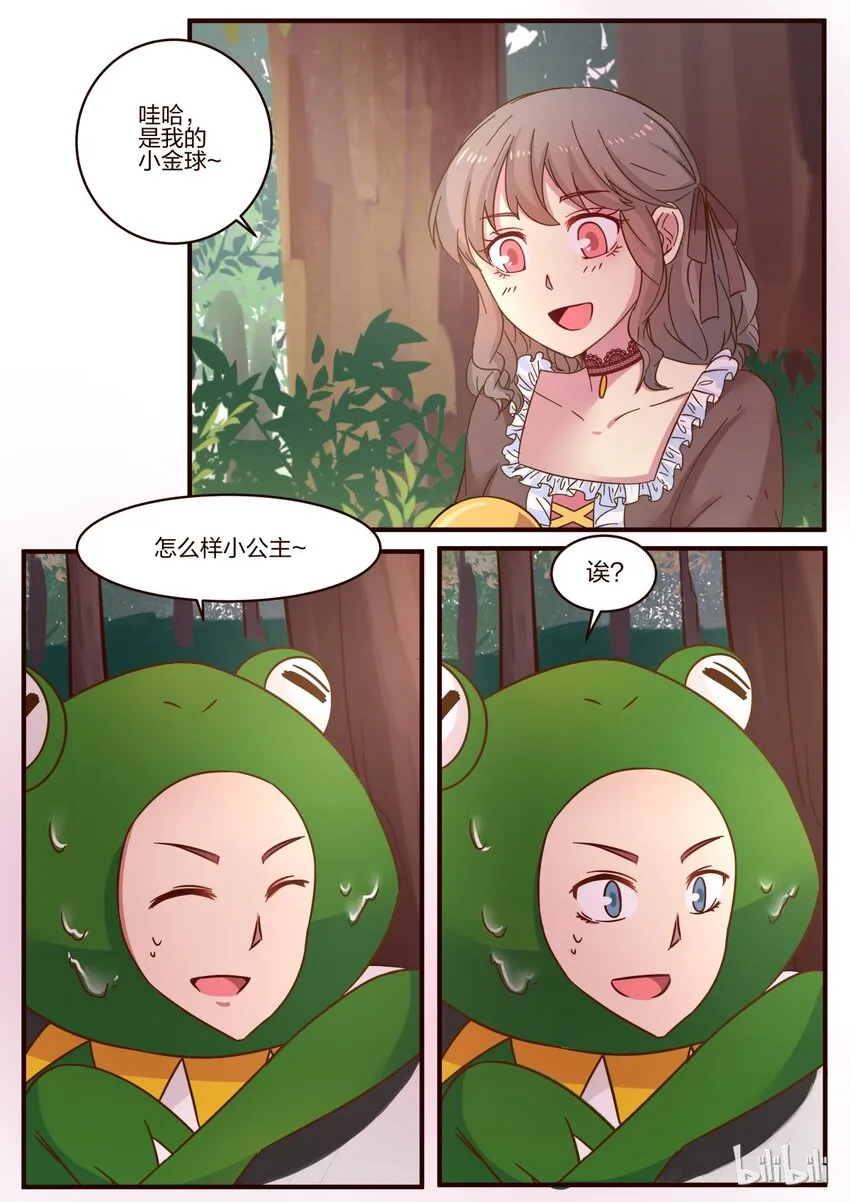 S1·109 第6页
