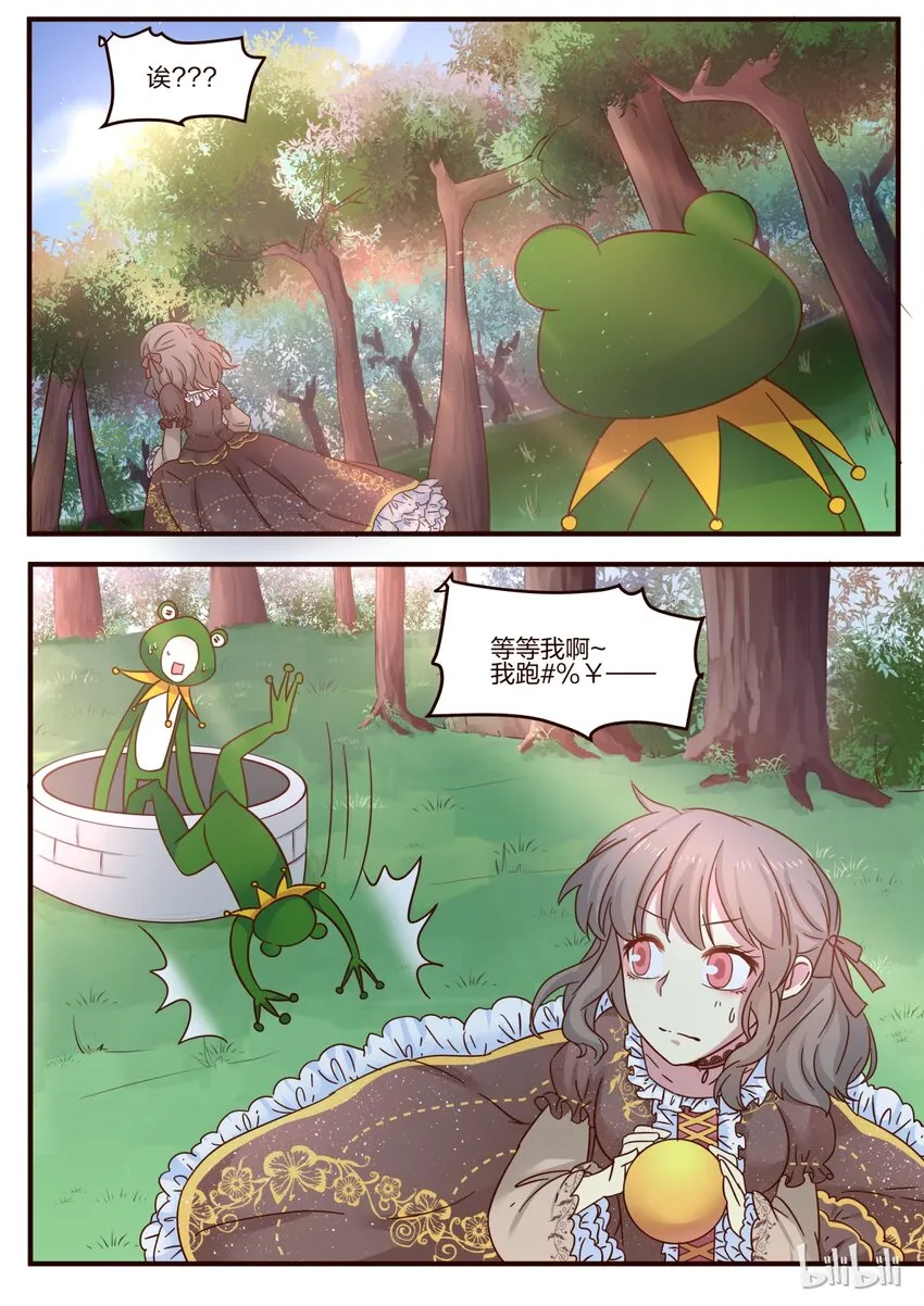 S1·109 第7页