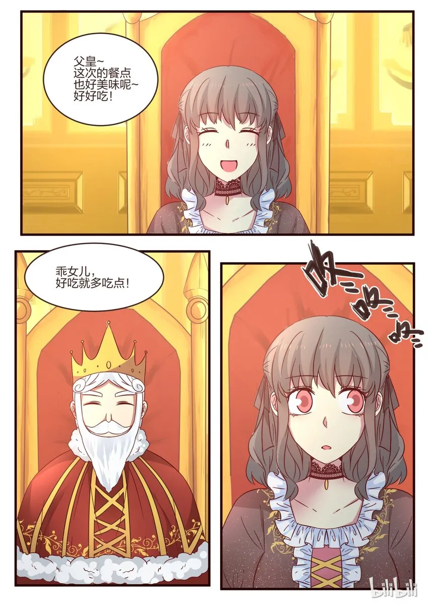 S1·110 第2页