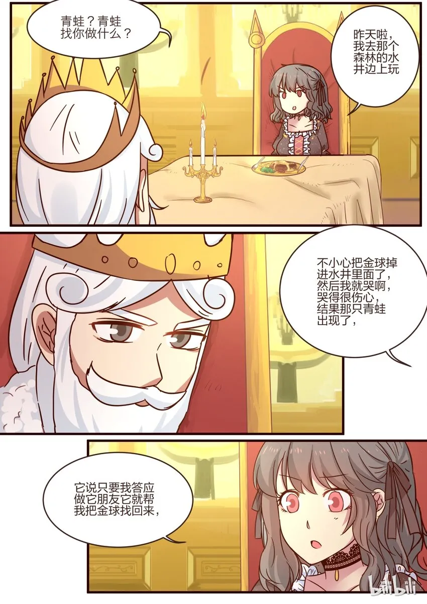 S1·110 第7页