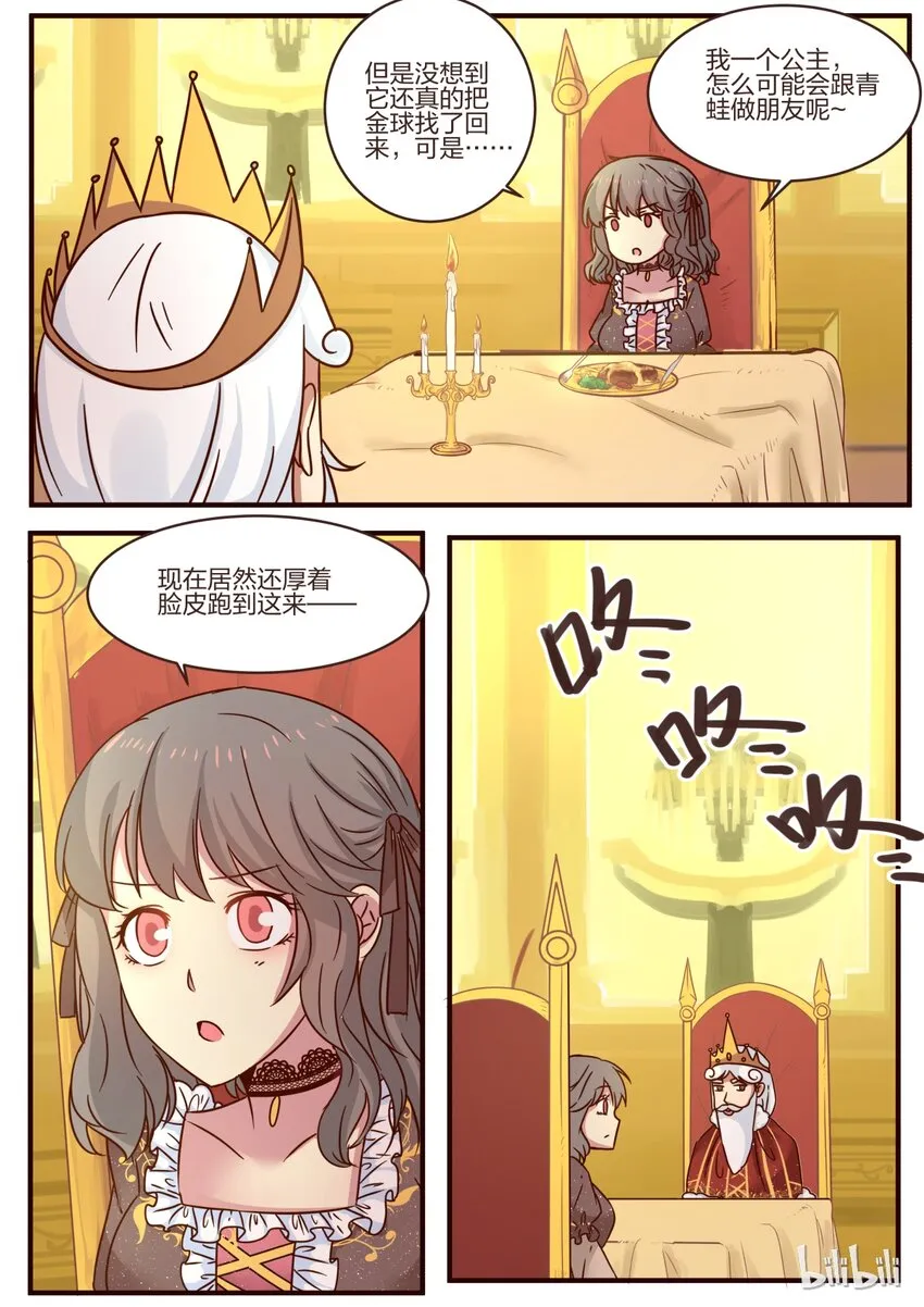 S1·110 第8页