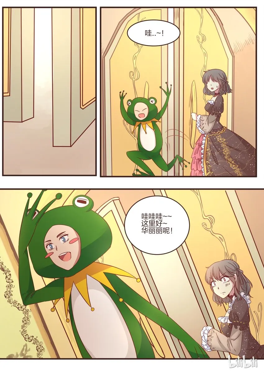 S1·111 第3页