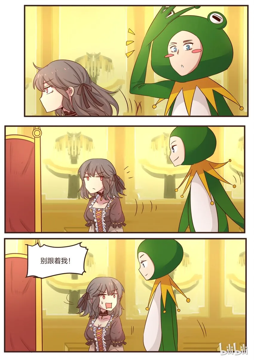S1·111 第4页