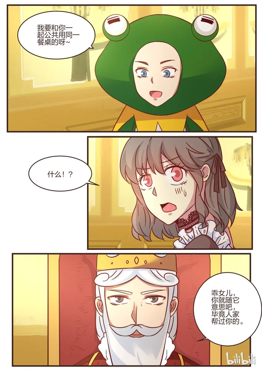 S1·111 第5页