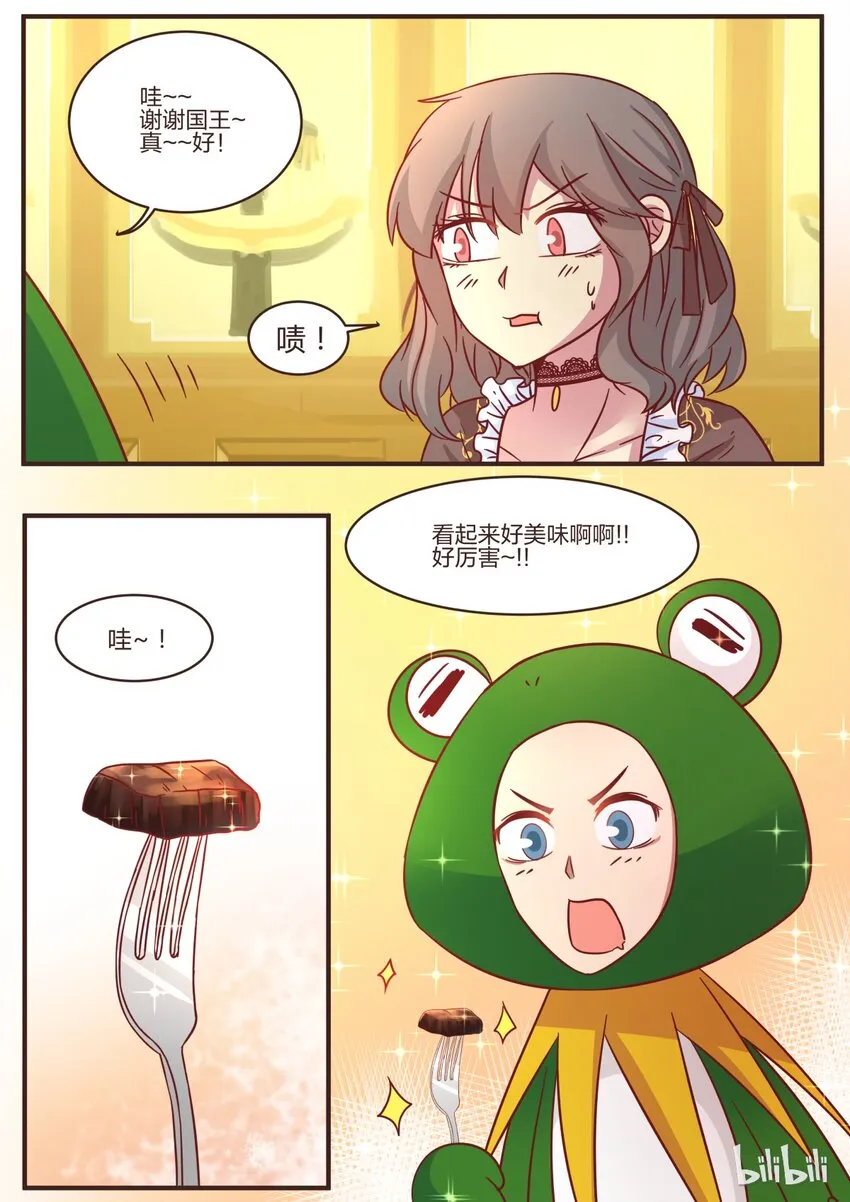 S1·111 第6页
