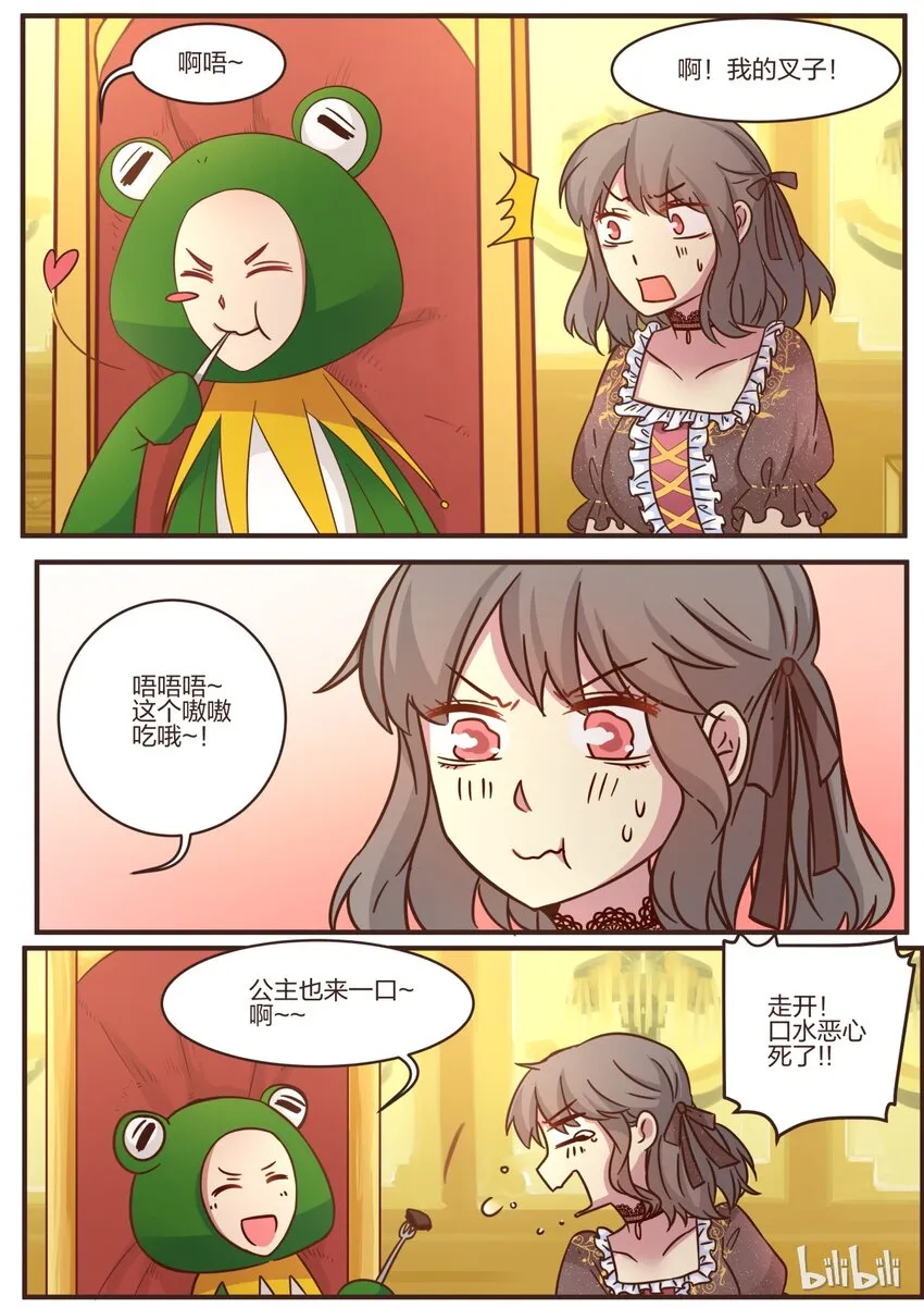 S1·111 第7页