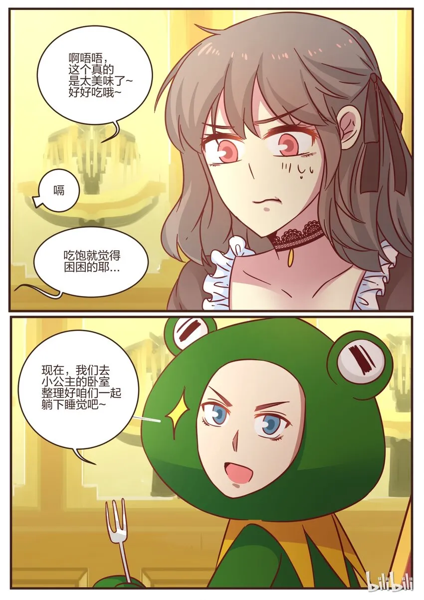 S1·111 第8页