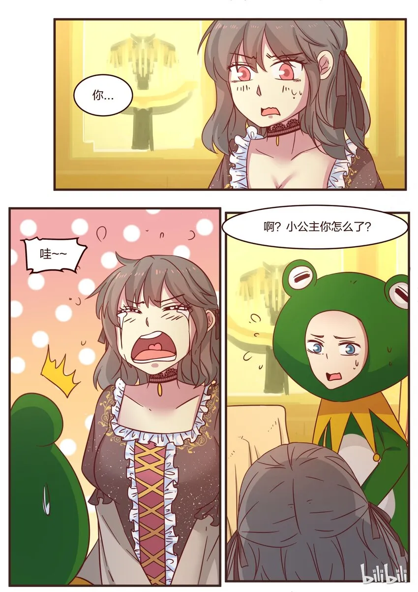 S1·112 第1页