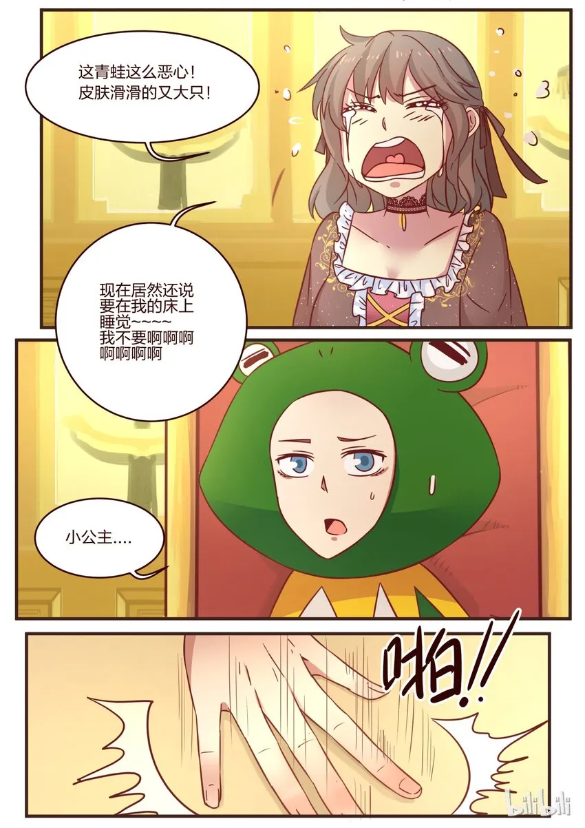 S1·112 第2页