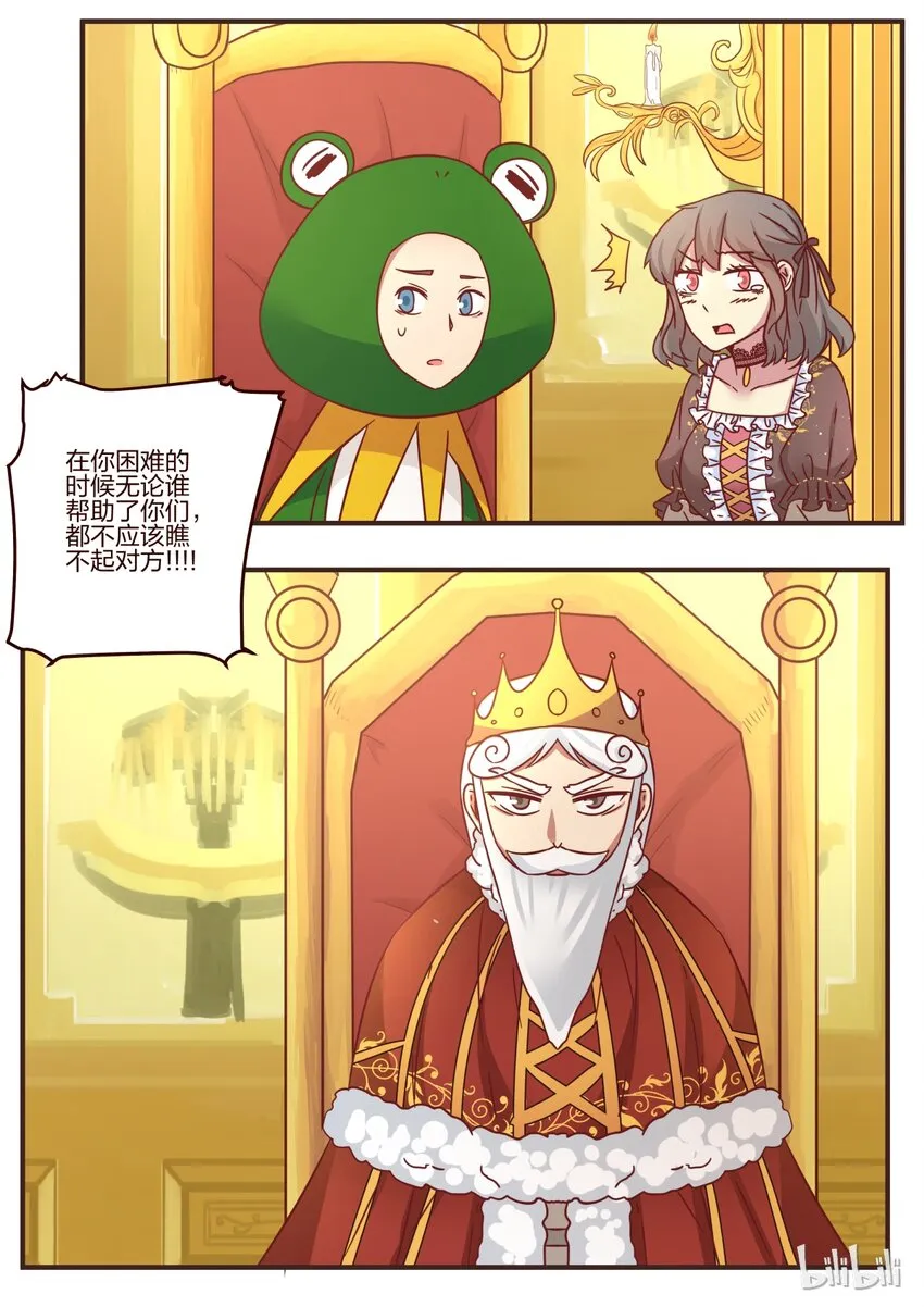 S1·112 第3页