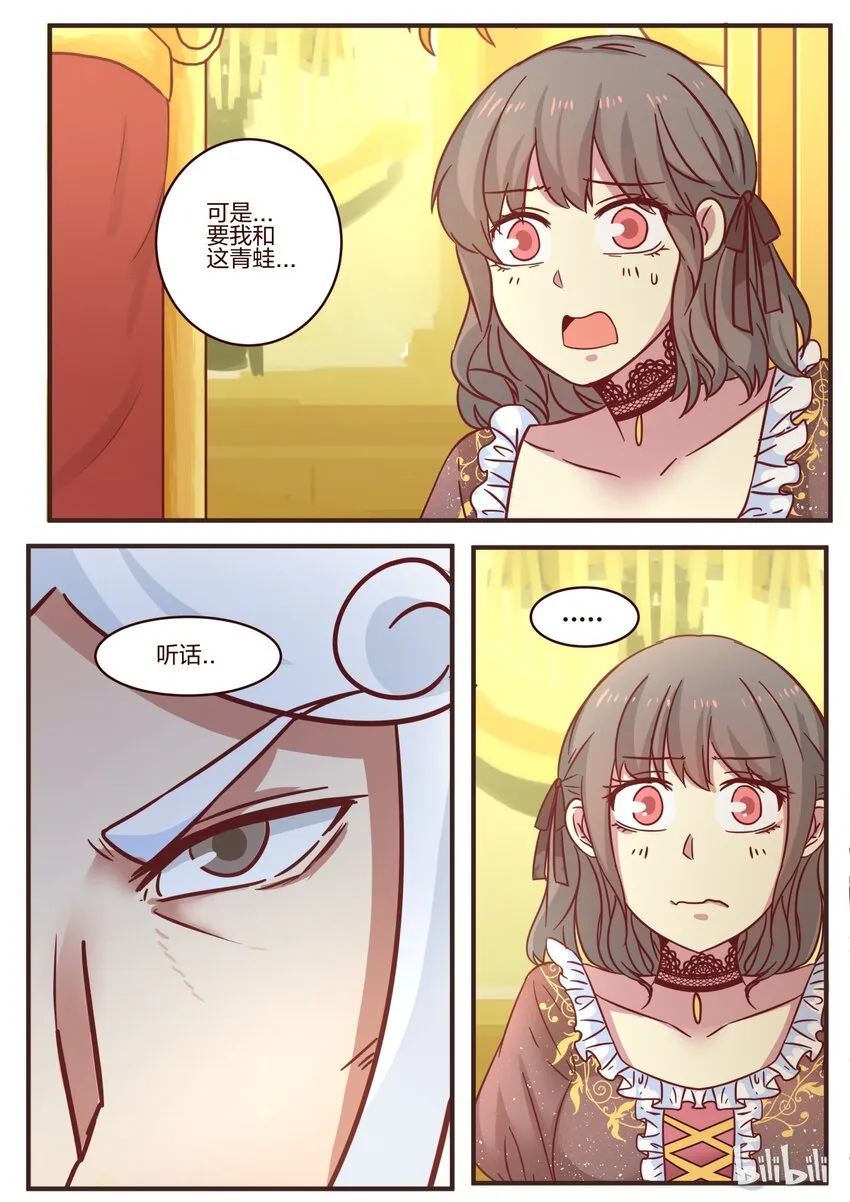 S1·112 第4页