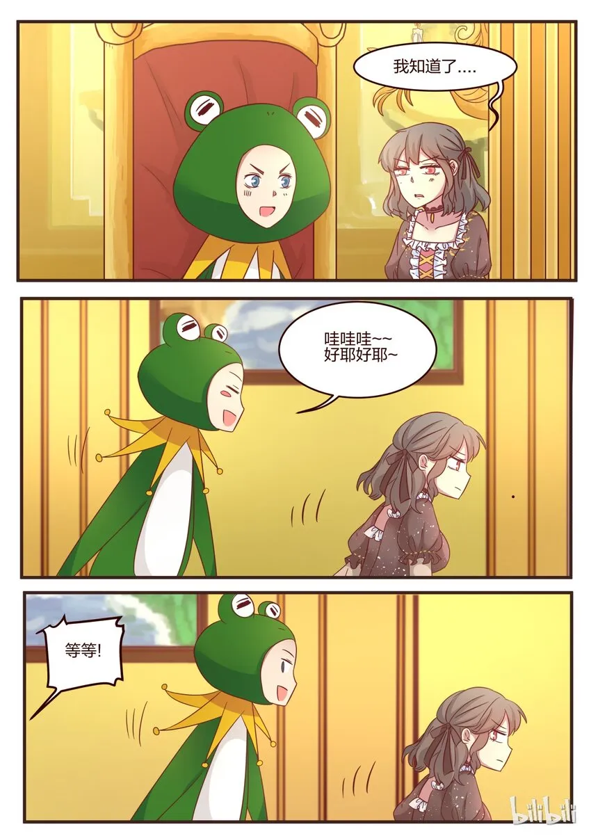 S1·112 第5页