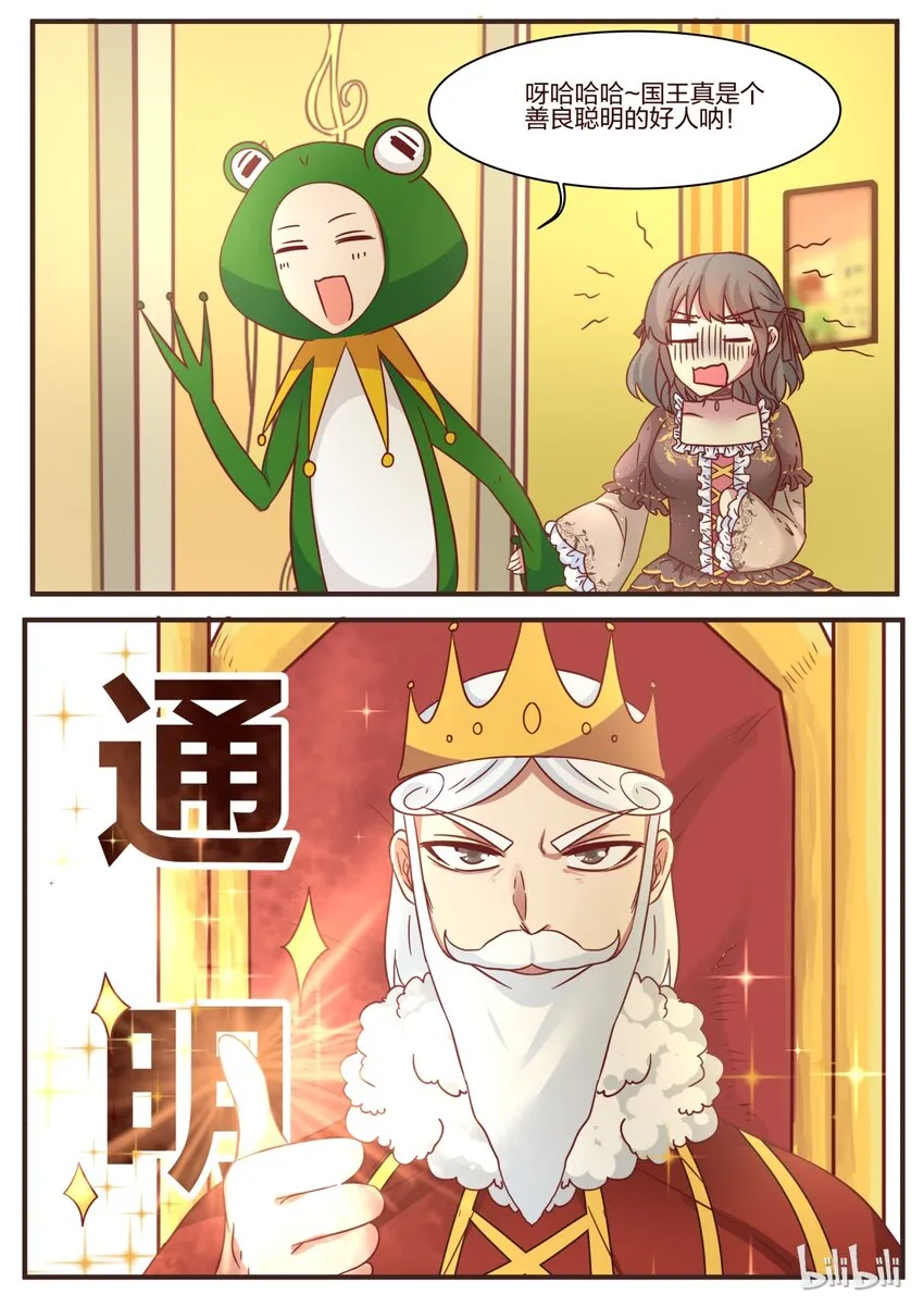 S1·112 第7页