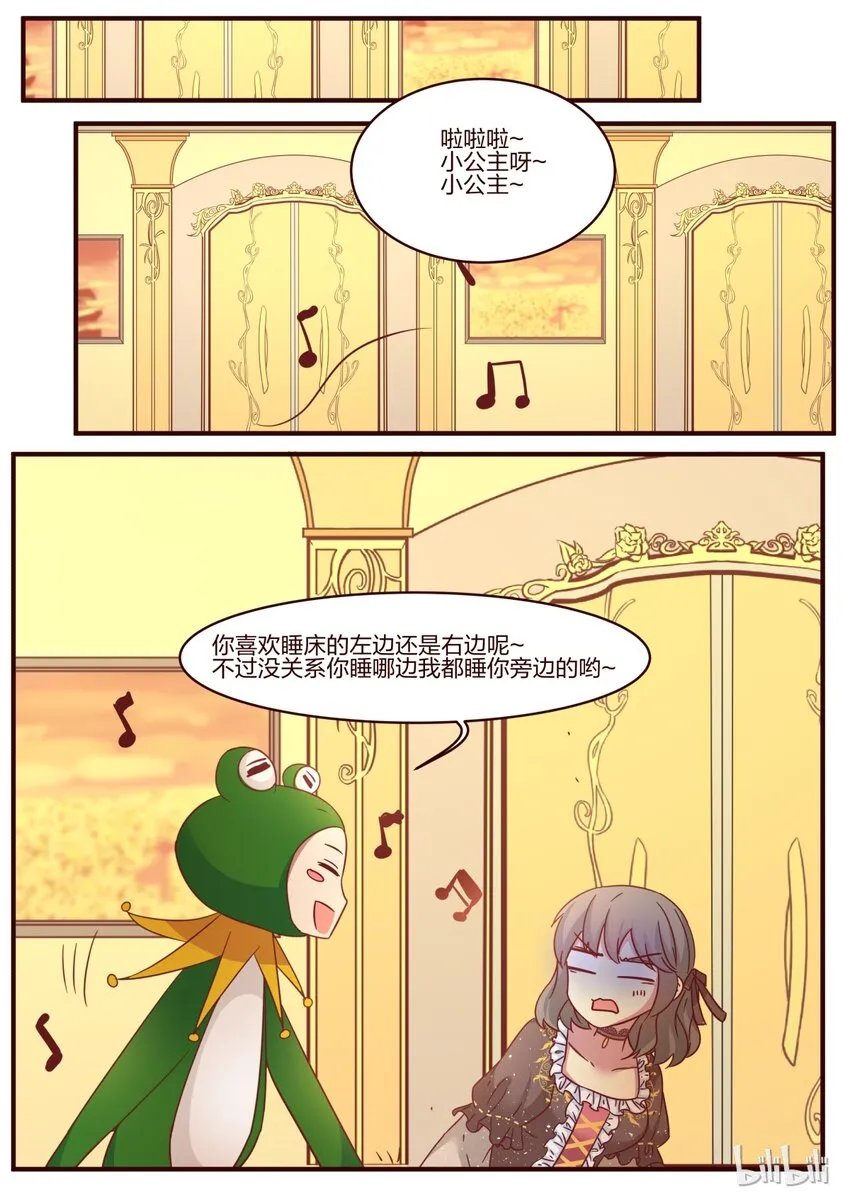 S1·112 第8页