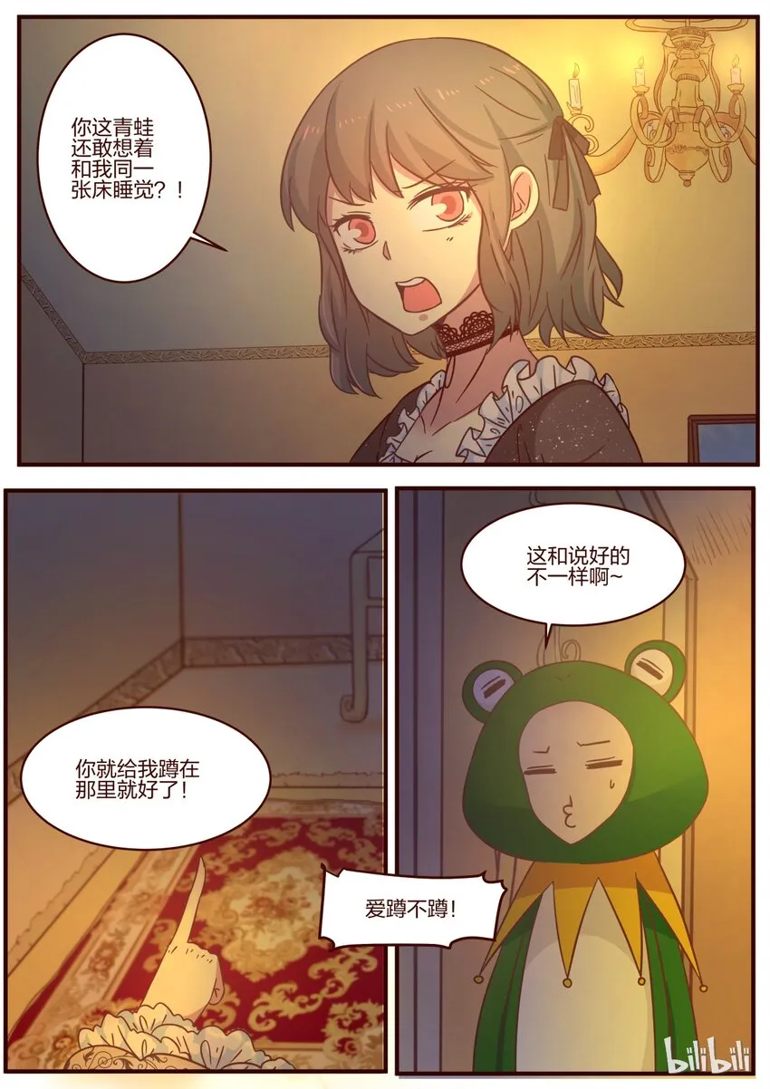 S1·113 第2页