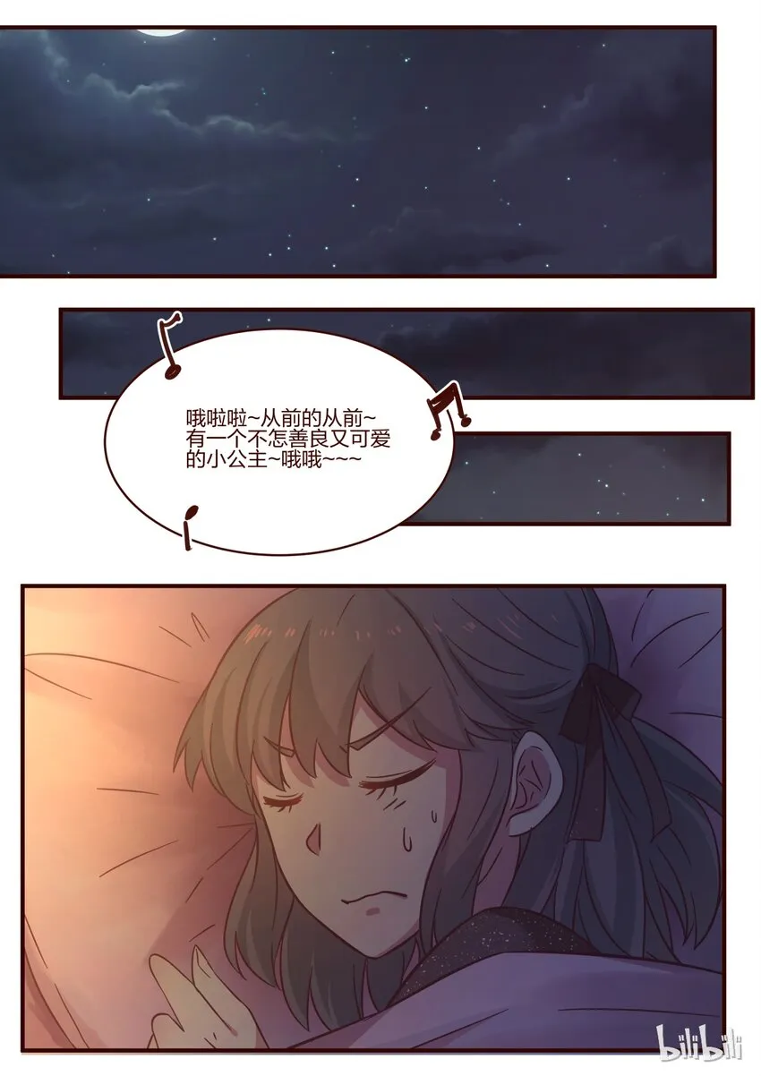 S1·113 第3页
